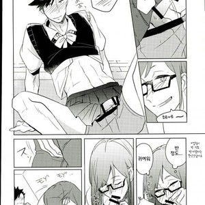 [Darling/ Kodera] HIMITSU SPARK‼︎ – Haikyuu!! dj [kr] – Gay Manga sex 13