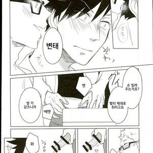 [Darling/ Kodera] HIMITSU SPARK‼︎ – Haikyuu!! dj [kr] – Gay Manga sex 17