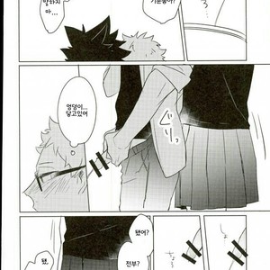 [Darling/ Kodera] HIMITSU SPARK‼︎ – Haikyuu!! dj [kr] – Gay Manga sex 19