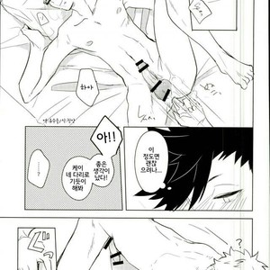 [Darling/ Kodera] HIMITSU SPARK‼︎ – Haikyuu!! dj [kr] – Gay Manga sex 22