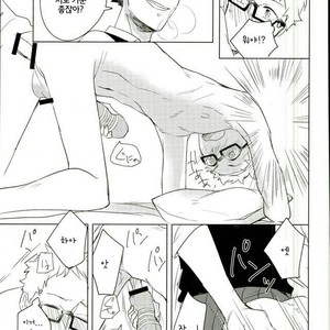 [Darling/ Kodera] HIMITSU SPARK‼︎ – Haikyuu!! dj [kr] – Gay Manga sex 24