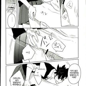 [Darling/ Kodera] HIMITSU SPARK‼︎ – Haikyuu!! dj [kr] – Gay Manga sex 25