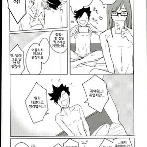 [Darling/ Kodera] HIMITSU SPARK‼︎ – Haikyuu!! dj [kr] – Gay Manga sex 29
