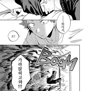 [Okujo Kantorera] Keda mono yo iradachi ni tsume o fukume – Boku no Hero Academia dj [kr] – Gay Manga sex 5