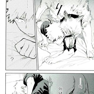 [Okujo Kantorera] Keda mono yo iradachi ni tsume o fukume – Boku no Hero Academia dj [kr] – Gay Manga sex 16