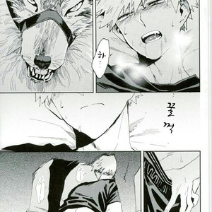 [Okujo Kantorera] Keda mono yo iradachi ni tsume o fukume – Boku no Hero Academia dj [kr] – Gay Manga sex 23