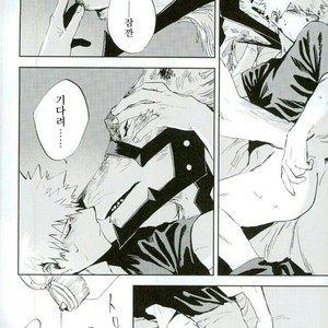 [Okujo Kantorera] Keda mono yo iradachi ni tsume o fukume – Boku no Hero Academia dj [kr] – Gay Manga sex 24