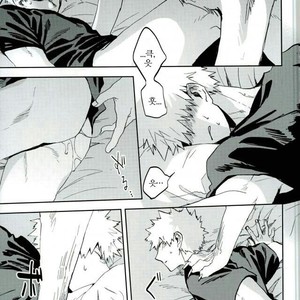 [Okujo Kantorera] Keda mono yo iradachi ni tsume o fukume – Boku no Hero Academia dj [kr] – Gay Manga sex 25
