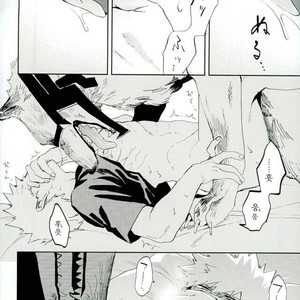 [Okujo Kantorera] Keda mono yo iradachi ni tsume o fukume – Boku no Hero Academia dj [kr] – Gay Manga sex 30