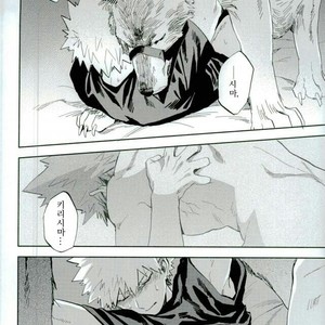 [Okujo Kantorera] Keda mono yo iradachi ni tsume o fukume – Boku no Hero Academia dj [kr] – Gay Manga sex 32