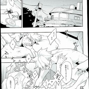 Toaru Shimooshi danshi no junan – Naruto dj [JP] – Gay Manga sex 2