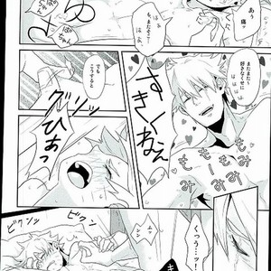 Toaru Shimooshi danshi no junan – Naruto dj [JP] – Gay Manga sex 3