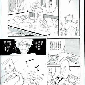Toaru Shimooshi danshi no junan – Naruto dj [JP] – Gay Manga sex 4
