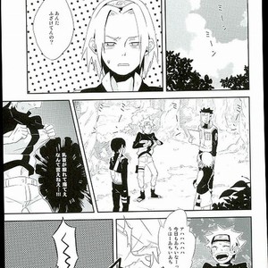Toaru Shimooshi danshi no junan – Naruto dj [JP] – Gay Manga sex 10