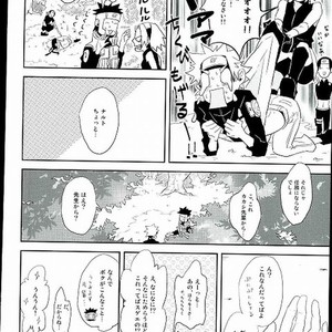 Toaru Shimooshi danshi no junan – Naruto dj [JP] – Gay Manga sex 11