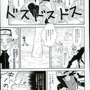 Toaru Shimooshi danshi no junan – Naruto dj [JP] – Gay Manga sex 12