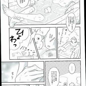 Toaru Shimooshi danshi no junan – Naruto dj [JP] – Gay Manga sex 14