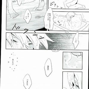 Toaru Shimooshi danshi no junan – Naruto dj [JP] – Gay Manga sex 15