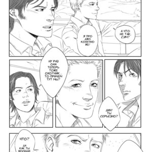 [Lina/ Yu] Visit of the Mountain King – Supernatural dj [Russian] – Gay Manga sex 5