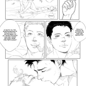 [Lina/ Yu] Visit of the Mountain King – Supernatural dj [Russian] – Gay Manga sex 34