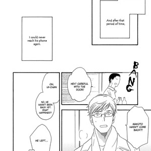 [MASAO Sangatsu] Yoru ga Akete mo (update c.5) [Eng] – Gay Manga sex 94