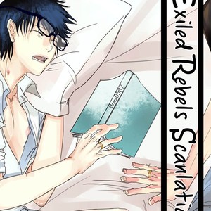 [AKATSUKI Amama] Yarisugi Party Night! [Eng] – Gay Manga thumbnail 001