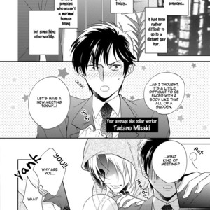 [AKATSUKI Amama] Yarisugi Party Night! [Eng] – Gay Manga sex 167