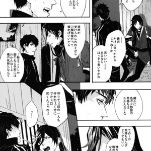 [SAKEPAPA/ Ooki] Hayou Genki ni Nattou se – Touken Ranbu dj [JP] – Gay Manga sex 10