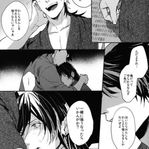 [SAKEPAPA/ Ooki] Hayou Genki ni Nattou se – Touken Ranbu dj [JP] – Gay Manga sex 18