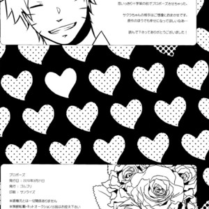[UHO/ Golgori] Proposal – Naruto dj [Eng] – Gay Manga sex 25