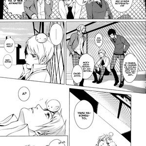 [B-Kaigishitsu] Hetalia dj – Fubin [RU] – Gay Manga sex 5