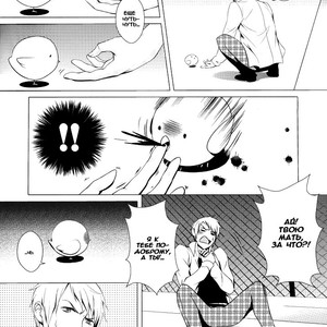 [B-Kaigishitsu] Hetalia dj – Fubin [RU] – Gay Manga sex 6