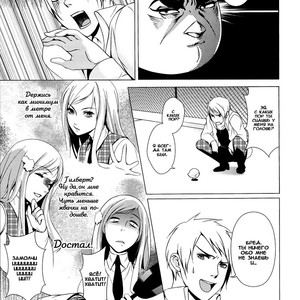 [B-Kaigishitsu] Hetalia dj – Fubin [RU] – Gay Manga sex 7