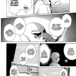 [B-Kaigishitsu] Hetalia dj – Fubin [RU] – Gay Manga sex 8