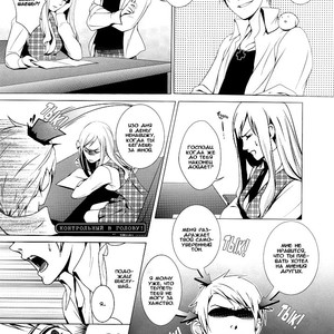 [B-Kaigishitsu] Hetalia dj – Fubin [RU] – Gay Manga sex 10