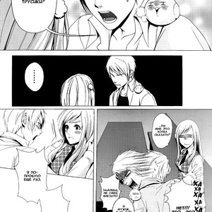[B-Kaigishitsu] Hetalia dj – Fubin [RU] – Gay Manga sex 14