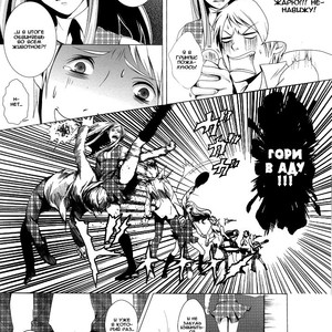 [B-Kaigishitsu] Hetalia dj – Fubin [RU] – Gay Manga sex 16