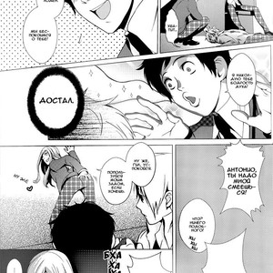 [B-Kaigishitsu] Hetalia dj – Fubin [RU] – Gay Manga sex 17