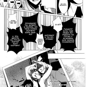[B-Kaigishitsu] Hetalia dj – Fubin [RU] – Gay Manga sex 19