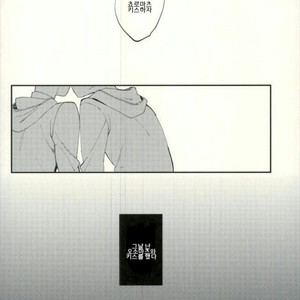 Gay Manga - [No name] The meaning of the kiss – Osomatsu-san dj [kr] – Gay Manga