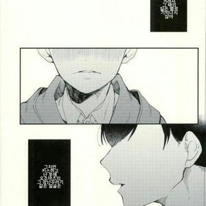 [No name] The meaning of the kiss – Osomatsu-san dj [kr] – Gay Manga sex 2