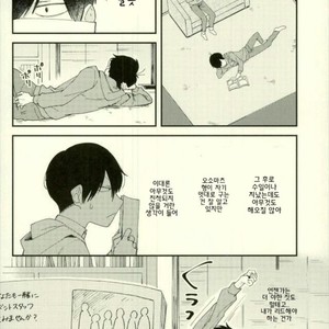 [No name] The meaning of the kiss – Osomatsu-san dj [kr] – Gay Manga sex 4