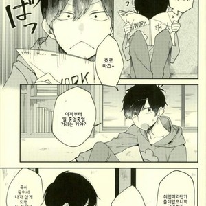 [No name] The meaning of the kiss – Osomatsu-san dj [kr] – Gay Manga sex 5