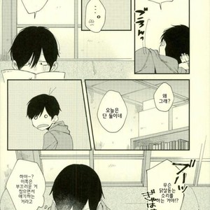[No name] The meaning of the kiss – Osomatsu-san dj [kr] – Gay Manga sex 6