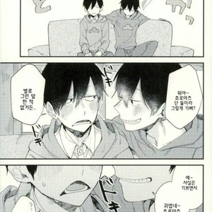 [No name] The meaning of the kiss – Osomatsu-san dj [kr] – Gay Manga sex 7