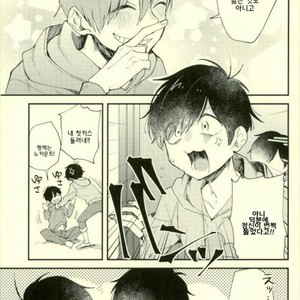 [No name] The meaning of the kiss – Osomatsu-san dj [kr] – Gay Manga sex 13