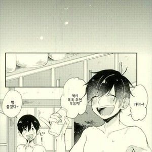 [No name] The meaning of the kiss – Osomatsu-san dj [kr] – Gay Manga sex 16