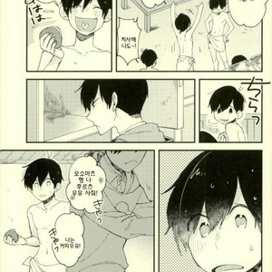 [No name] The meaning of the kiss – Osomatsu-san dj [kr] – Gay Manga sex 17