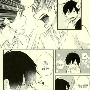 [No name] The meaning of the kiss – Osomatsu-san dj [kr] – Gay Manga sex 20
