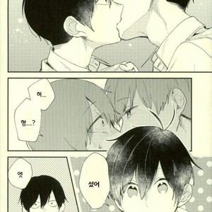 [No name] The meaning of the kiss – Osomatsu-san dj [kr] – Gay Manga sex 23